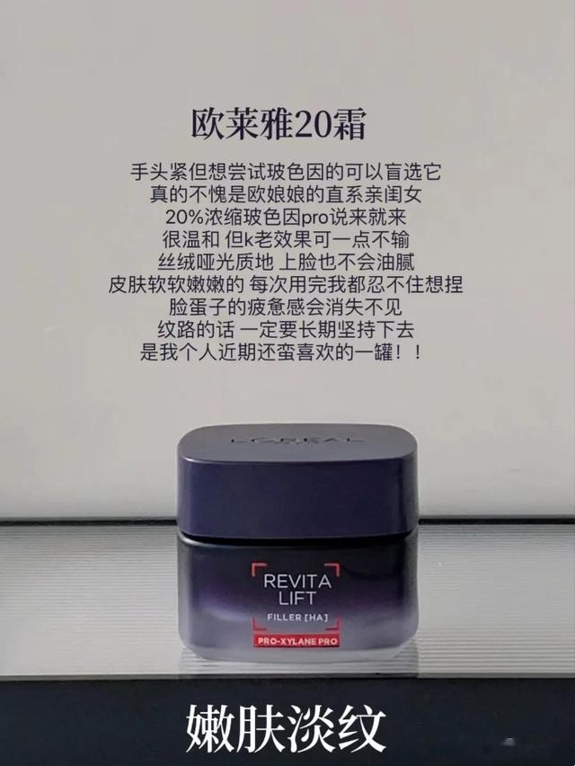 25+护肤都在护理什么?都在选择什么面霜?盘点6款不同用途的面霜