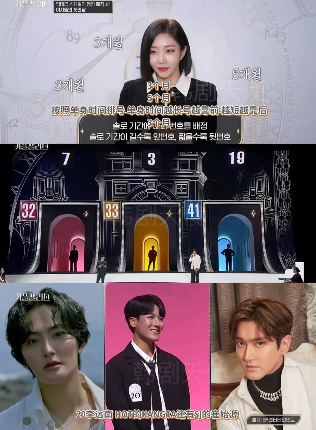 越玩越变态了,震碎三观!亲兄妹一起上恋综