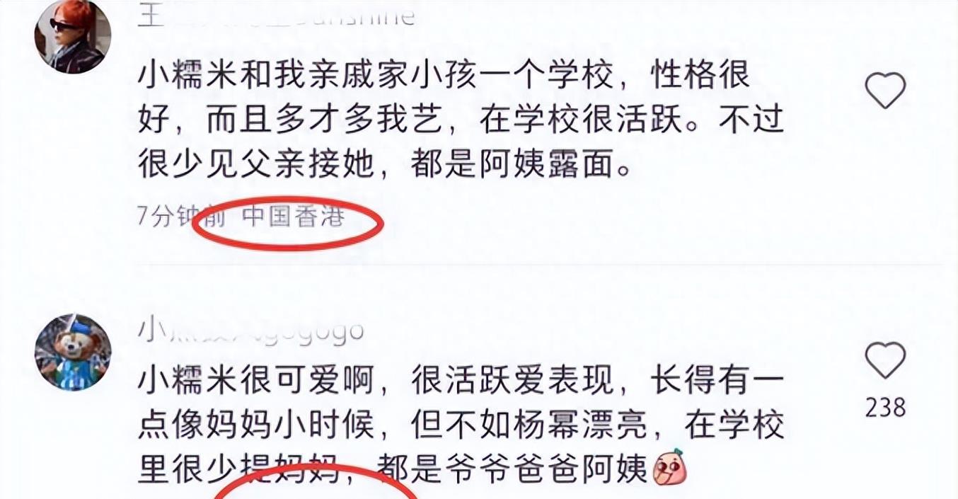 刘恺威谈再婚,望小糯米理解,愧疚落泪,家长透露很少见他来接女儿
