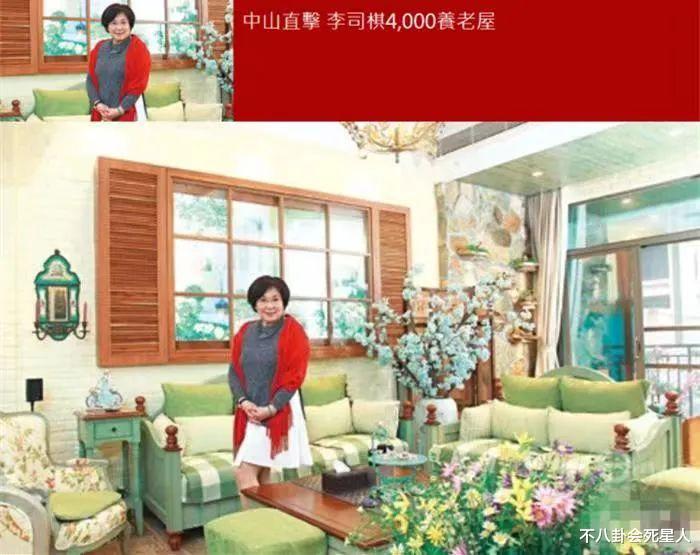 港星扎堆内地买房!十亿身家主持人中山看楼,老戏骨买房被骗六万