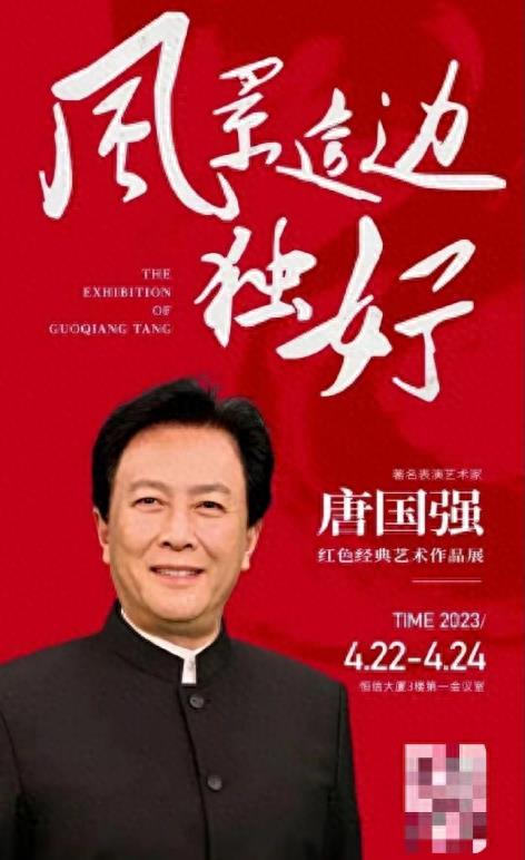 “晚节不保”，71岁的唐国强谁也救不了