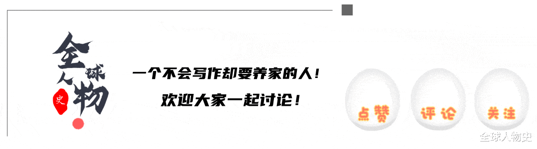 魏笑|魏笑:她15号生日,16号结婚,17号去世,仅仅三天她经历了什么?