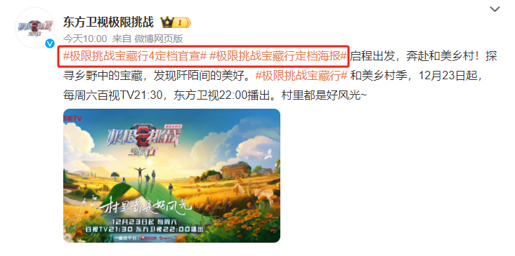 沈腾|口碑越来越差的三大综艺：观众都看不下去了，节目还厚着脸皮办