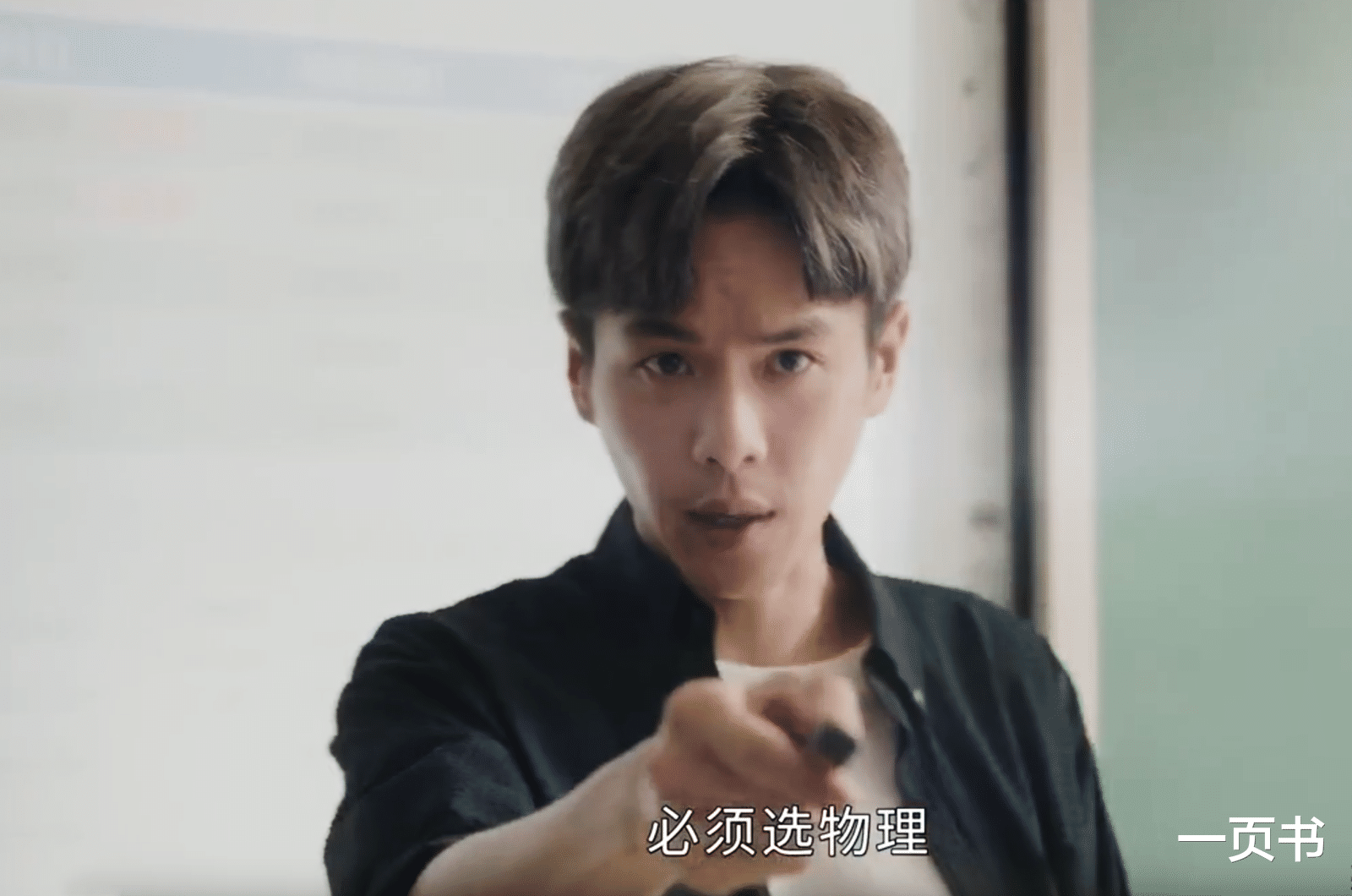 《鸣龙少年》结局：11班全部上青北？程雨杉709分，李燃缺席高考