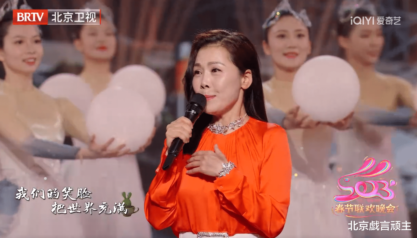 满江红|2023北京春晚,流量网红专场,缺失传统文化,疯狂植入广告遭炮轰