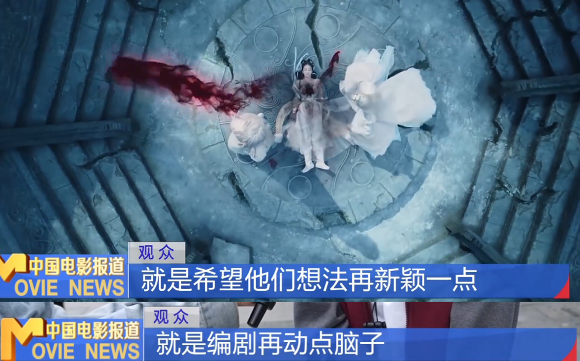 长月烬明|《长月烬明》被央媒发文批评,言辞犀利,真是一点脸面都不给留