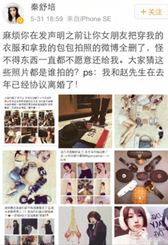 陈冠希与华谊董事长老婆,在日本街头激情拥吻,一石激起千层浪