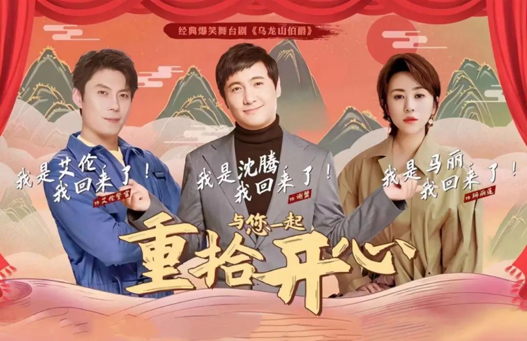 这九位内地知名男演员,他们究竟是:大器晚成还是水到渠成?