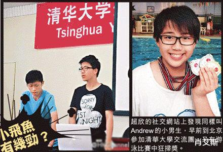 读女校遭棒打鸳鸯,与华为千金组闺蜜团,何超欣才是四房的王牌?