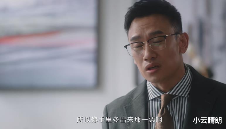 《无所畏惧》:方丽虹与韩之通交手,躲在背后的人才是最大赢家