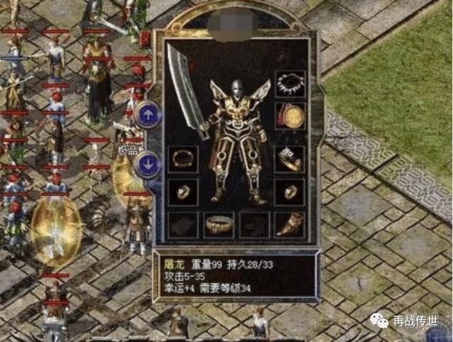 传奇世界:四个时代,四把屠龙刀,哪把才是你的最爱 - 游戏资讯(主打网)