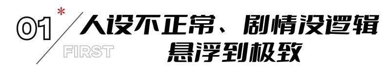 一个人毁了整部剧!10月刚结束,30岁龚俊就以这种方式翻车了