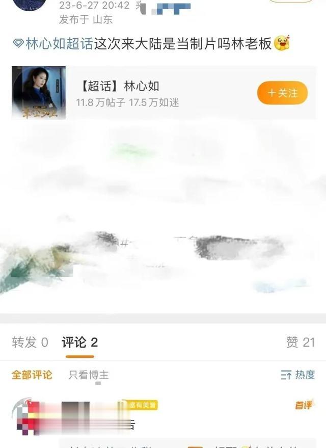 林心如一身行头20万现身上海，已三年没来大陆，网友：不欢迎