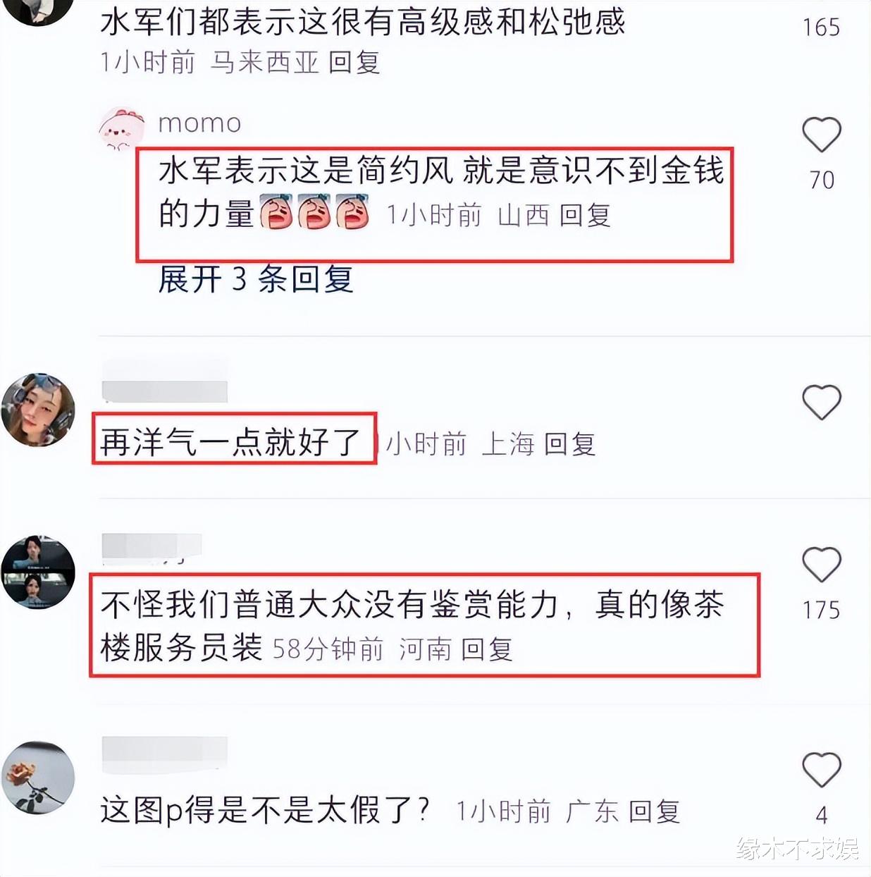 吴千语礼服被嘲像服务员,和何超莲同一家设计,婚纱店发声被骂惨