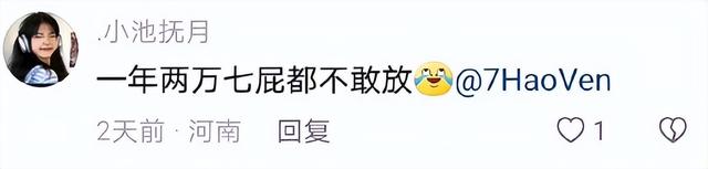 我,985硕士,学费年年涨,年年凑不齐,毕业却只能送外卖