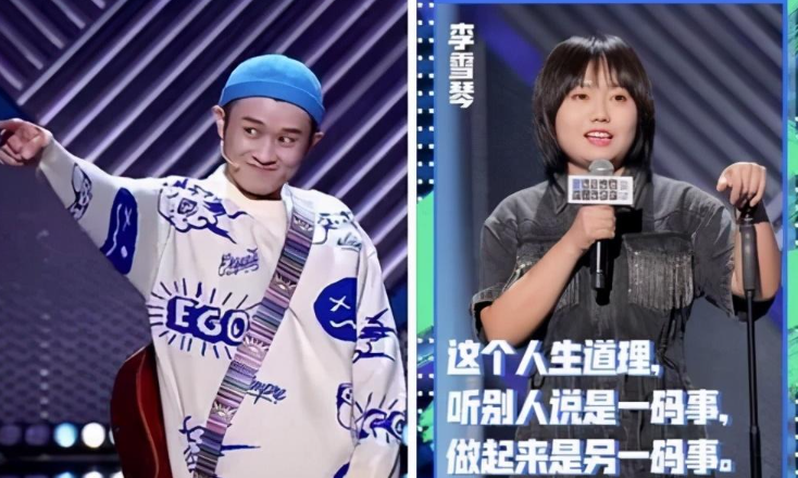 学霸|笑果脱口秀演员学历起底,学霸海归不在少数,house一手好牌打烂