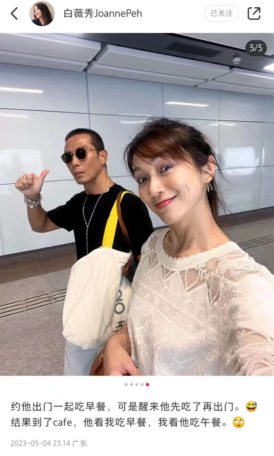 戚玉武|广东男星成新加坡3届视帝,衣锦还乡太开心,2届视后妻子陪同