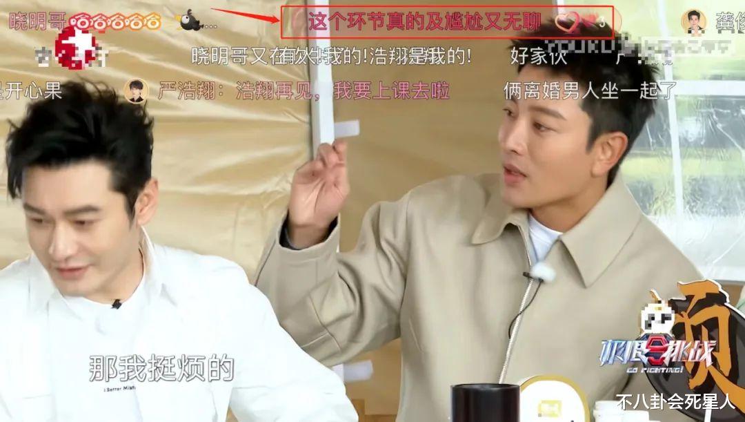 贾乃亮|好家伙!《极限挑战9》首播差评一片,观众的差评理由出奇一致