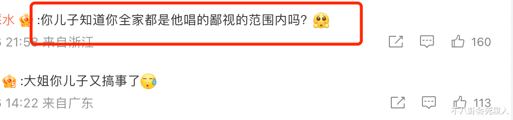 张智霖儿子道歉，承认歧视亚裔，袁咏仪评论区沦陷，网友字字诛心