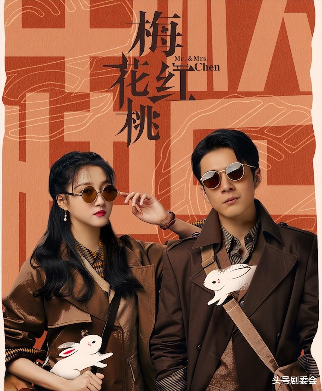 《问心》后，又有5部新剧定档，谍战、悬疑应有尽有，网友乐了