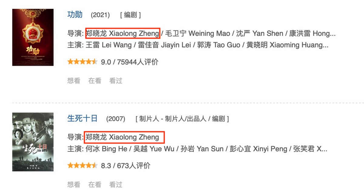 罗晋|时隔一年，导演郑晓龙再出新作，男主罗晋，女主是你们熟悉的女神