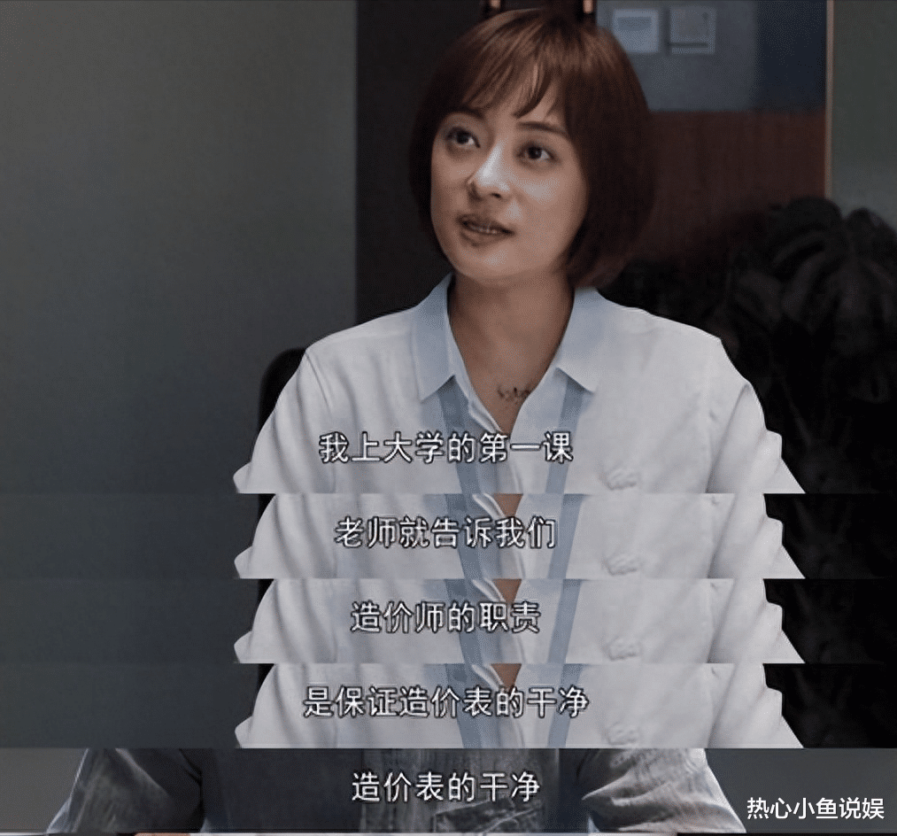 央视终于对“性缘脑”出手了，孙俪的话应验了