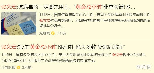 四川传来!彻底曝光了!