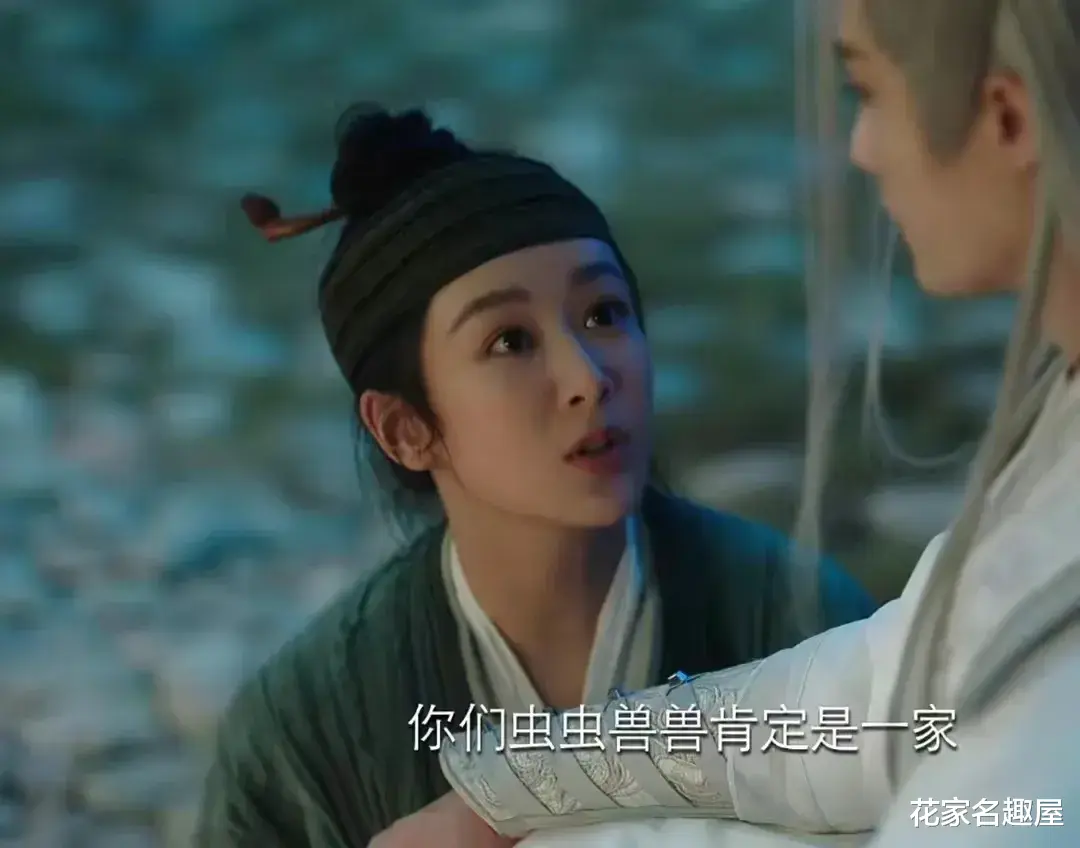 《长相思》小夭受伤,四个男人的反应,暗示了他们的结局