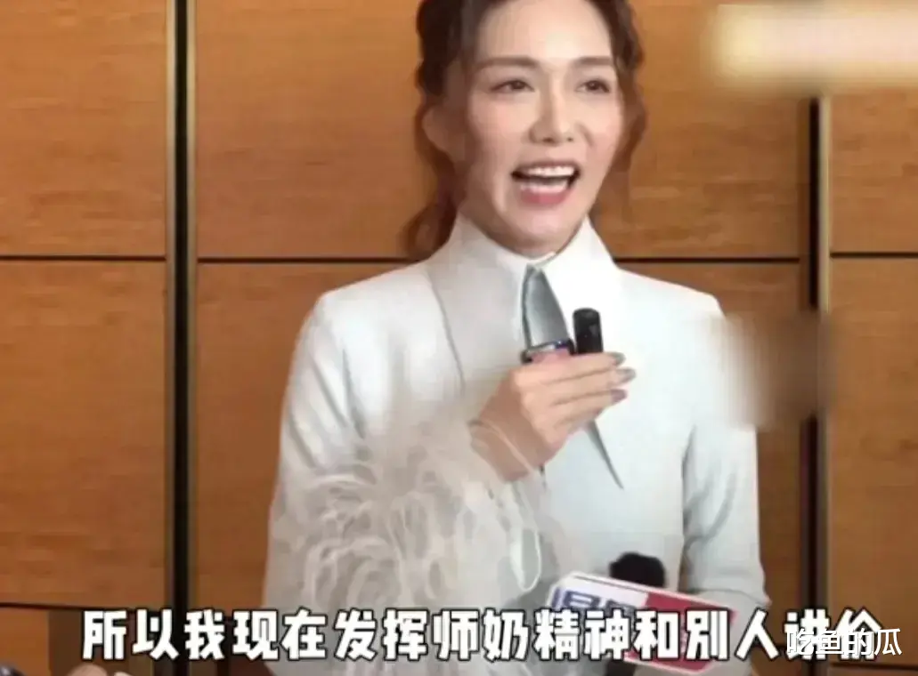 曝汤洛雯婆婆消费情况：买名牌包不心疼，出行开大奔，还吃补品