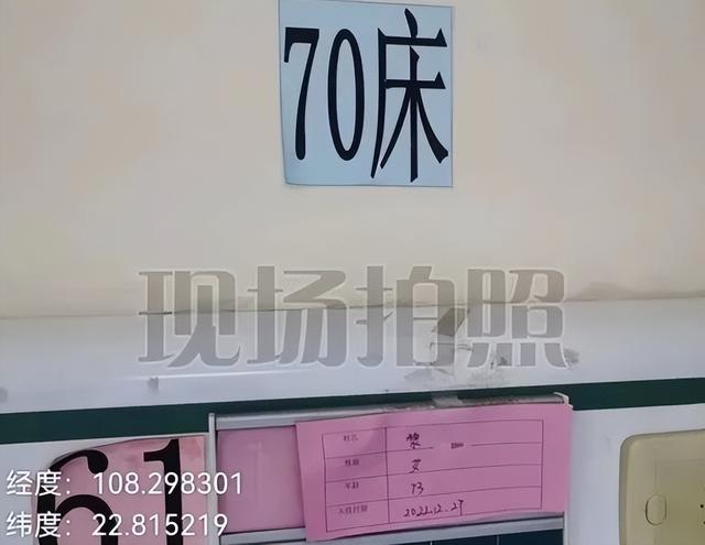 离谱!办完老人丧事后家属收到通知:弄错了,人还活着