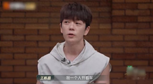 吴雅婷求王栎鑫放弃抚养权,注意看王栎鑫的反应,七位数抚养费!