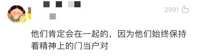 关晓彤宣布分手:爱你五年,还是走到了这一步…