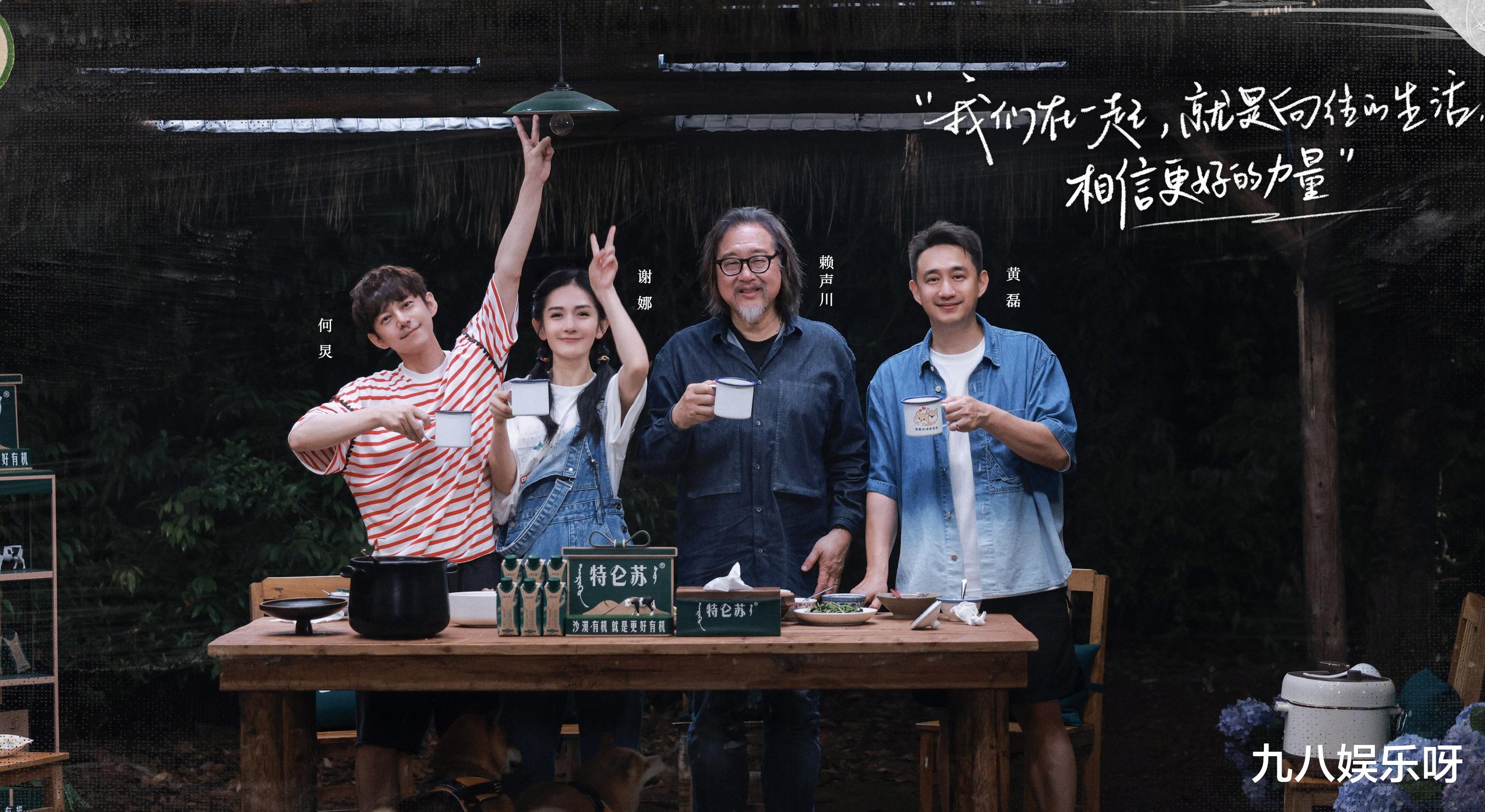 谢娜|谢娜综艺路透曝光,两档综艺都有何炅,细节引人伤感