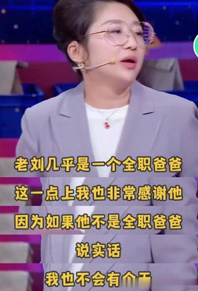 papi揭开傅首尔遮羞布，她用抹黑老刘的方式，让离婚变得心安理得