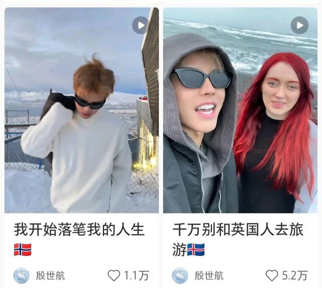 曾年入过亿的劣迹网红，悄悄“复活”