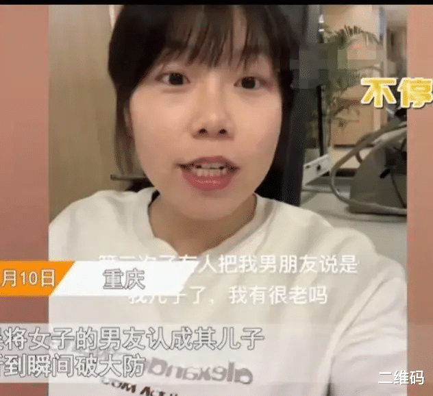 情侣被顾客误认为母子,女友强颜欢笑心不平,镜头转到男友悟了