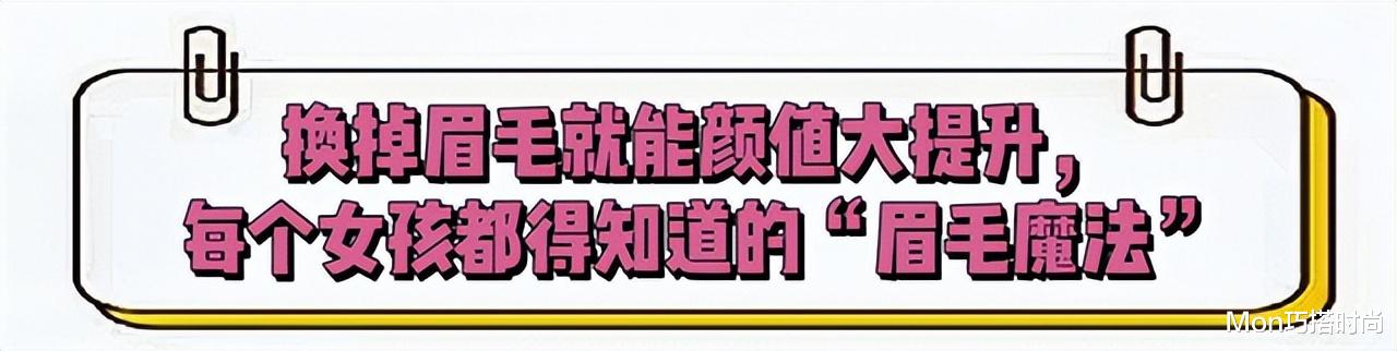景甜 眉毛有多重要?景甜韩眉造型颜值平平,画细柳眉后气质大变成经典