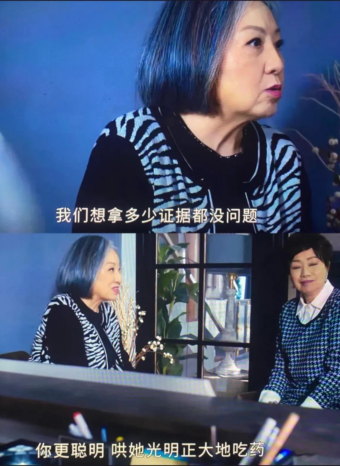 隐门:陈展鹏和黄智雯大战一触即发,男主女主人性分析篇