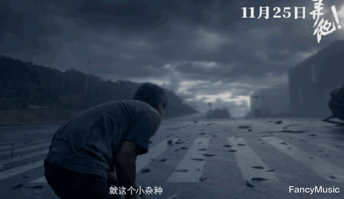 万万没想到真爆了，黄渤摆脱票房毒药称号，新片首日票房破亿！