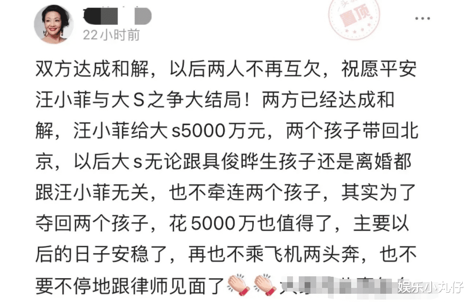 抚养战结束?曝汪小菲给大S巨额达成和解,拒绝和玥儿一起过中秋