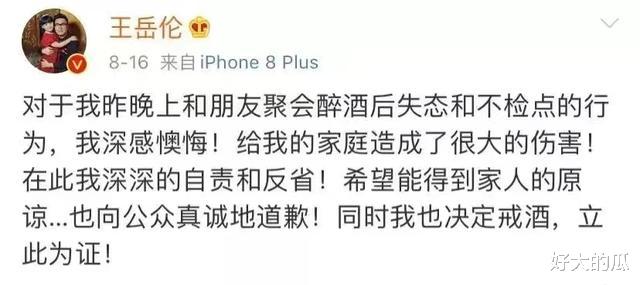 |有种“差距”叫李湘与王岳伦,离婚近2年,2人现状天差地别