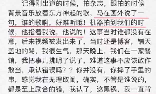 这一次，属于张远的时代来了