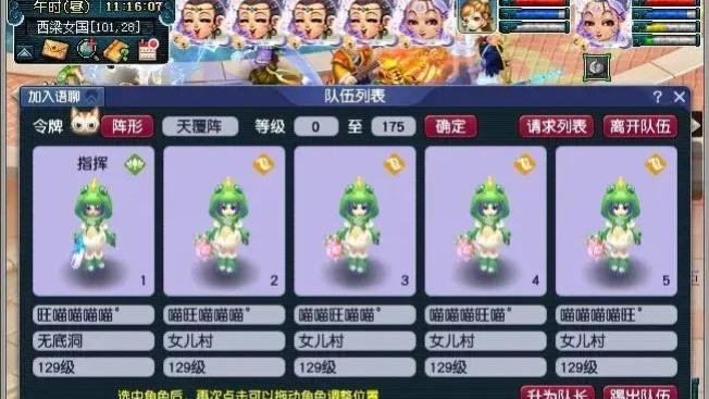 梦幻西游：职业玩家公布计划表，每天8小时，全部安排高收益任务