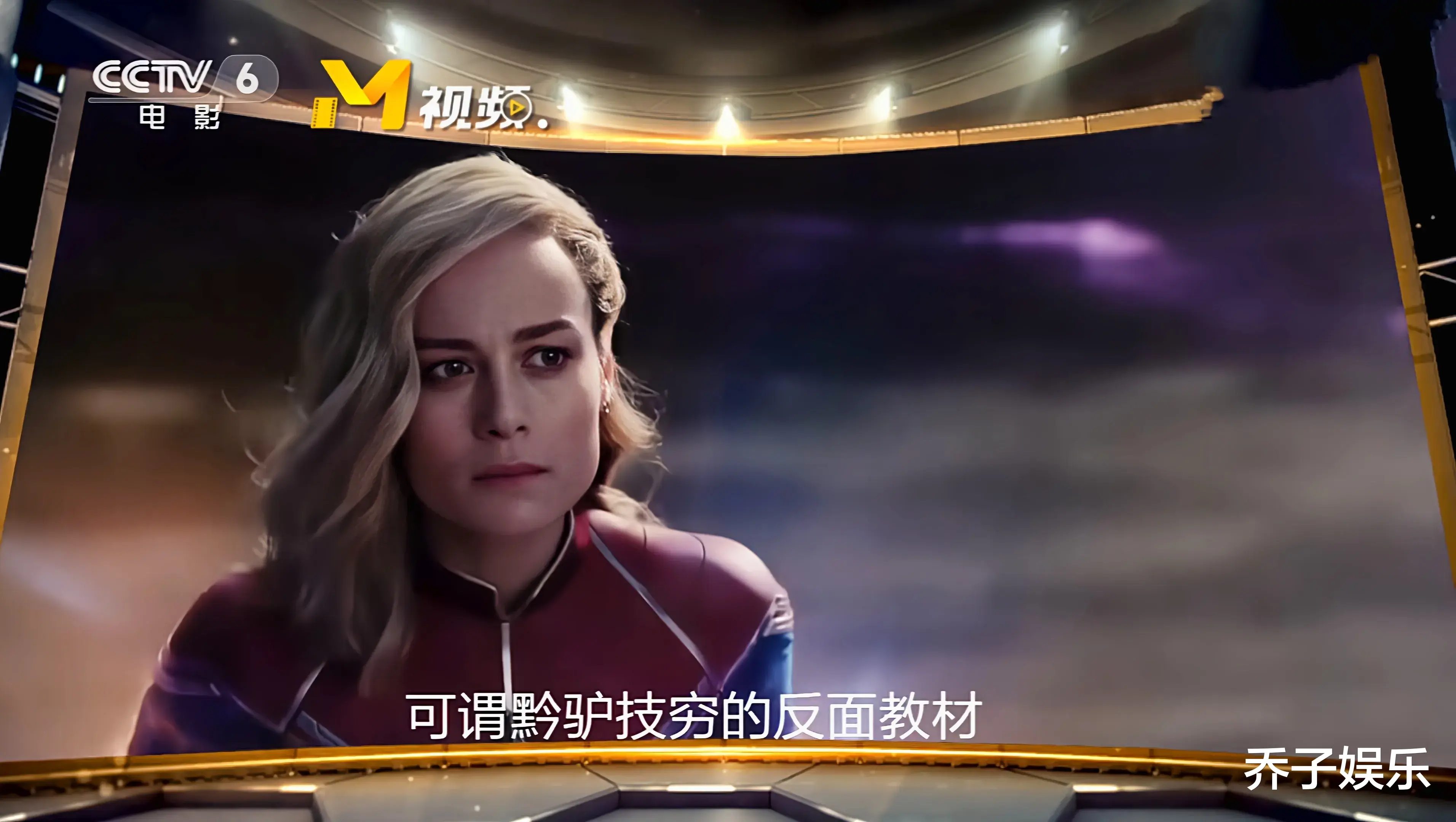 气坏了!漫威新作烂的央视都看不下去了,主持人直接“破口大骂”