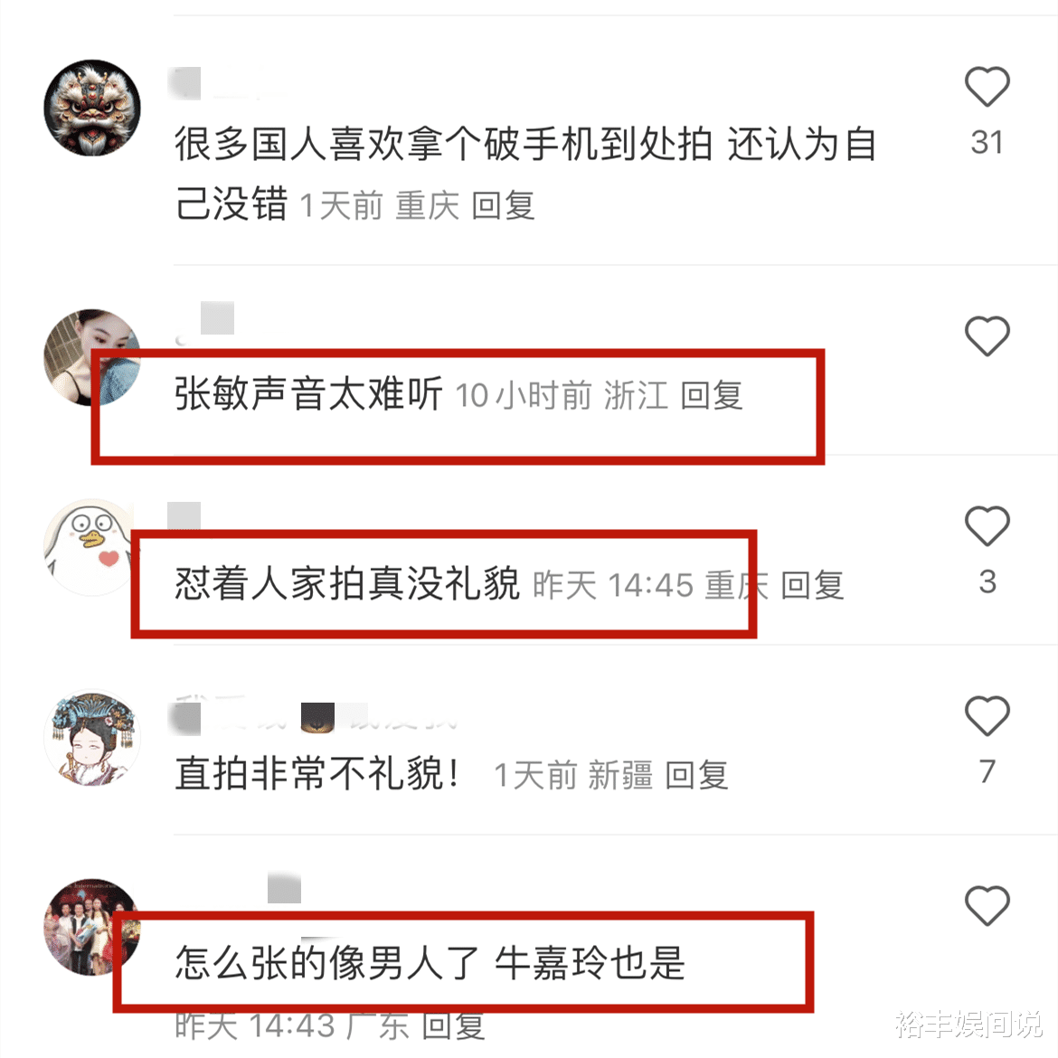 张敏携男友与友人聚会!开怀大笑无女神范,颜值变化大让人不敢认