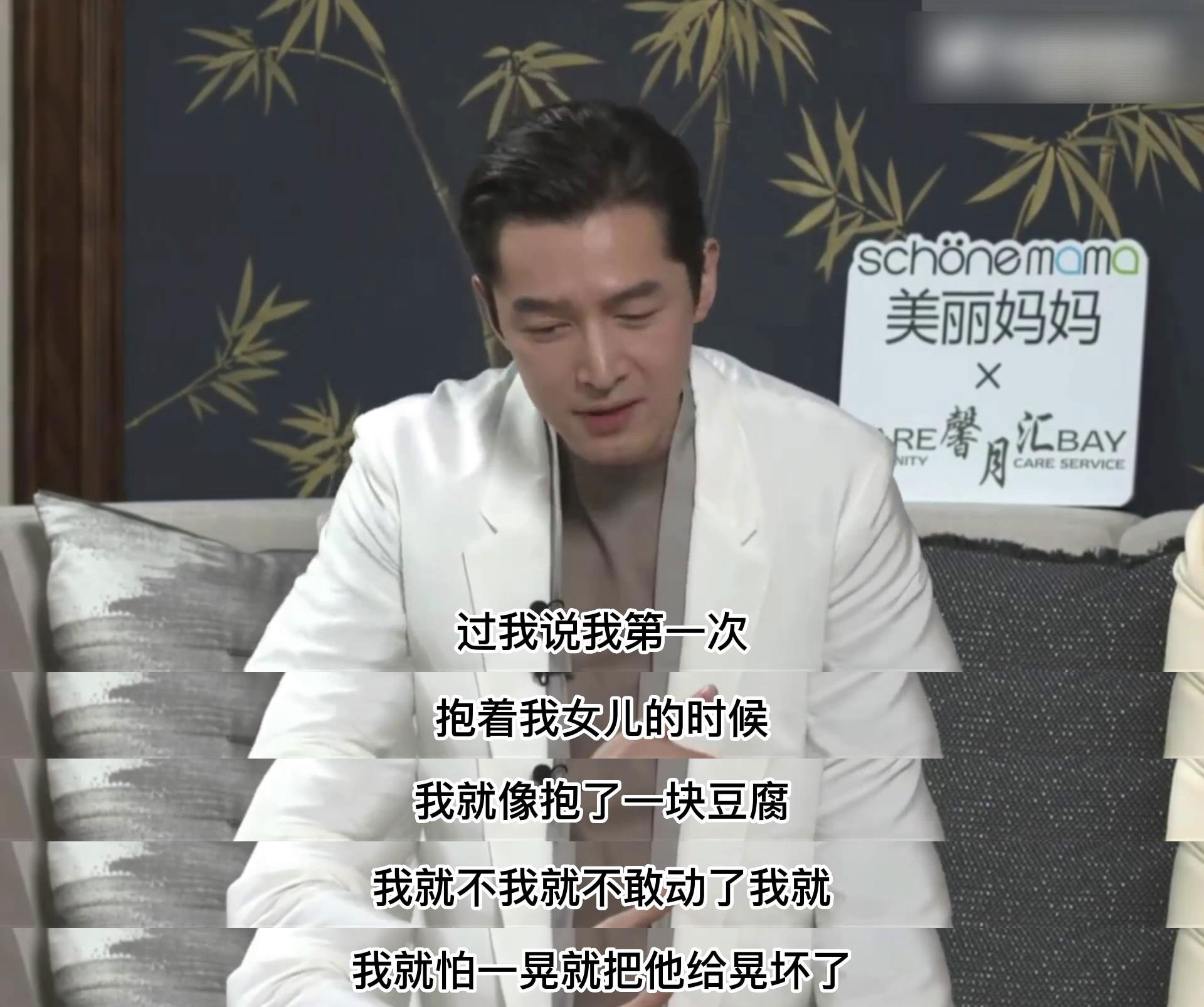 胡歌|胡歌首谈女儿:害怕换尿布、女儿又不让抱,变多愁善感多次流泪