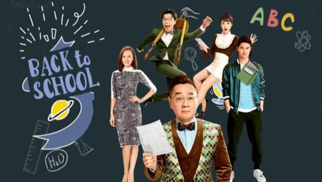 马东|综艺节目的崛起:为什么越来越多的人喜欢看综艺节目?