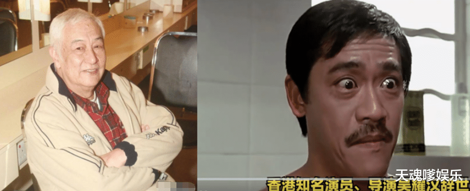 温裕红|54岁港星癌逝,曾6次化疗保命,家人公开遗照骨瘦如柴仍面带笑容