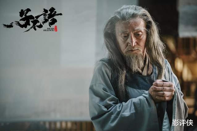 这部网大有聊斋那味了