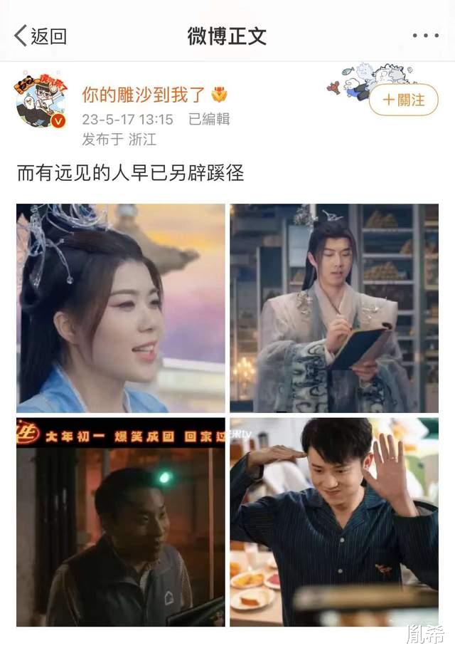 笑果文化|笑果演出被停，身残志坚的演员受连累，一些演员早就未雨绸缪